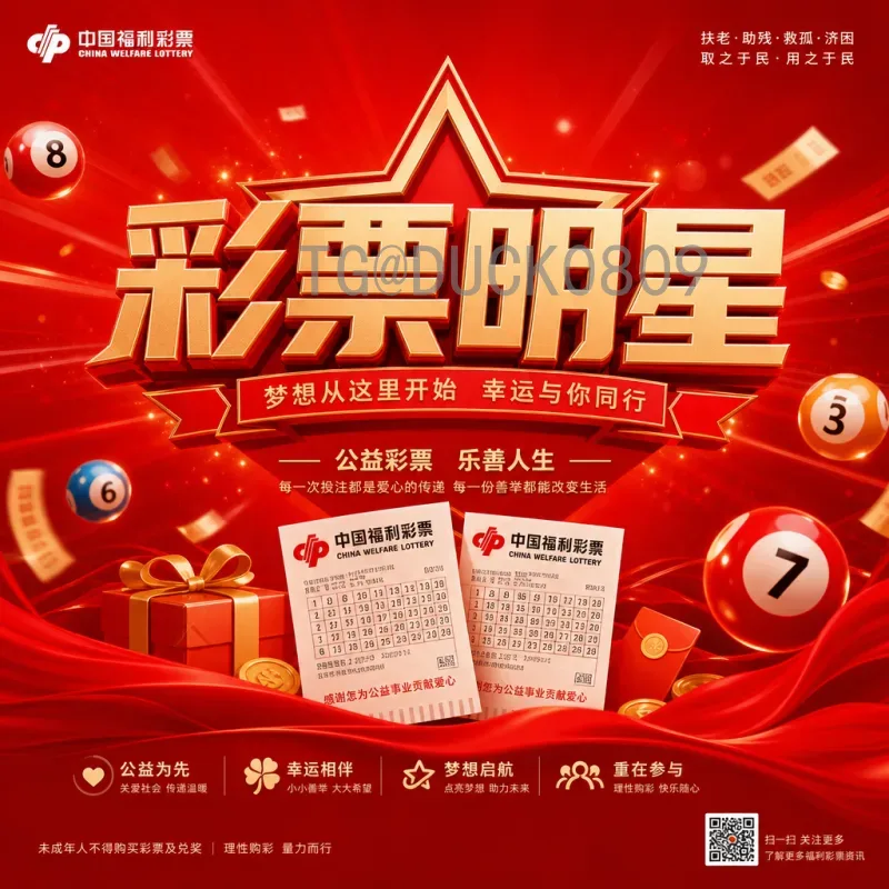 突尼斯vs日本：跨越亚非的文化与经济深度对比