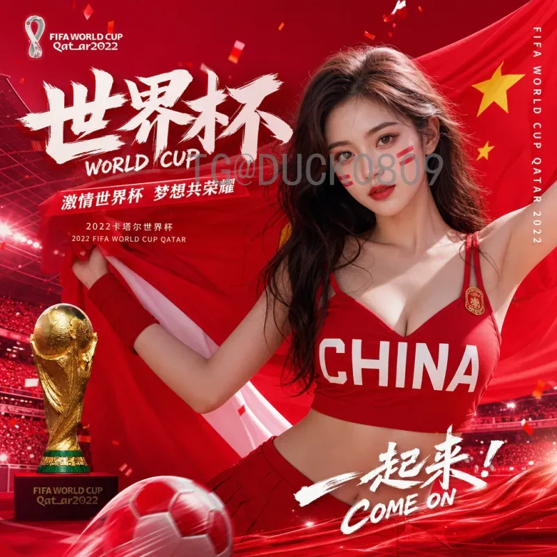 详细2026世界杯比赛日程一览：北美三国联办，新赛制引爆期待