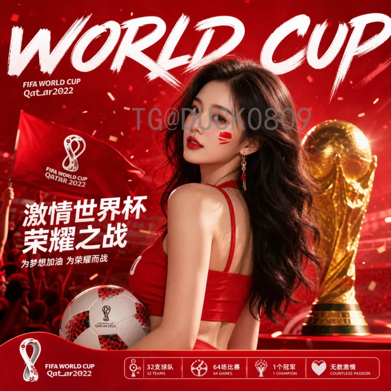 官方2026世界杯比赛场馆名单揭晓：北美三国的足球盛宴